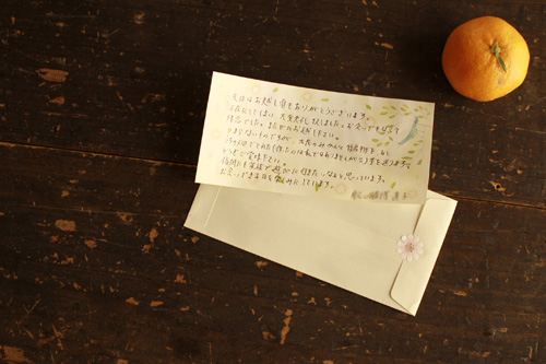f:id:iengmwk:20121102105432j:image
