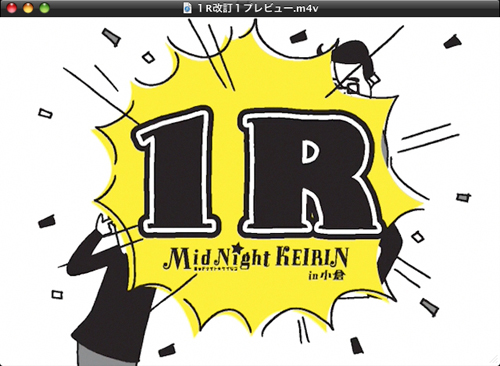 f:id:iengmwk:20130615164723j:image f:id:iengmwk:20130615164723j:image