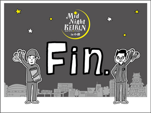 f:id:iengmwk:20130615164842j:image f:id:iengmwk:20130615164842j:image