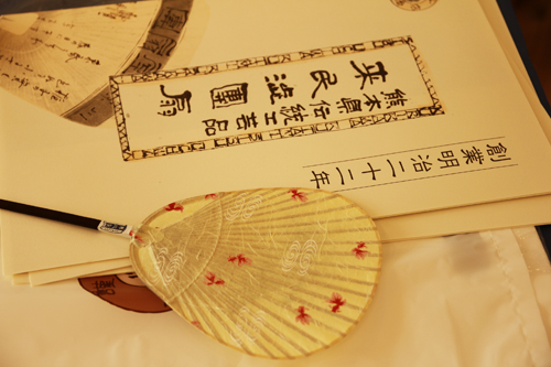 f:id:iengmwk:20130729190403j:image