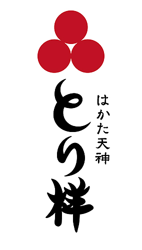 f:id:iengmwk:20131030183057j:image f:id:iengmwk:20131030183057j:image