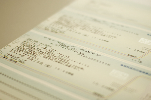 f:id:iengmwk:20140217115140j:image