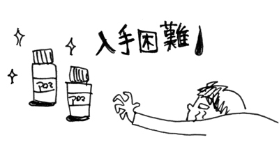 20140319132540