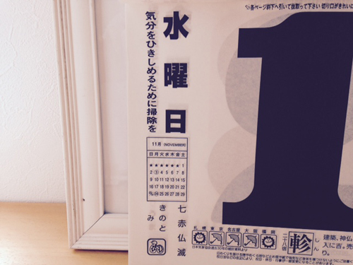 20140930112957