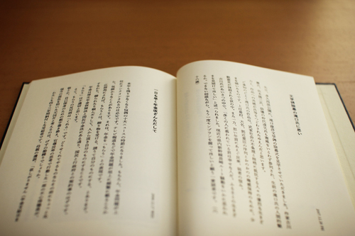 f:id:iengmwk:20141010151800j:image
