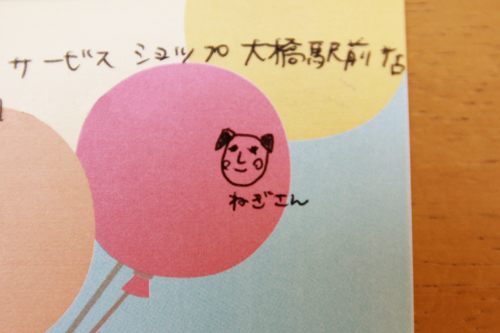 f:id:iengmwk:20141023101603j:image