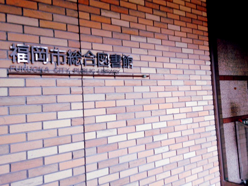 f:id:iengmwk:20150125135307j:image