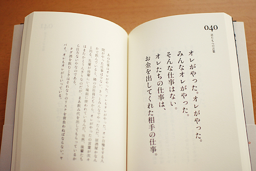 f:id:iengmwk:20150207135344j:image