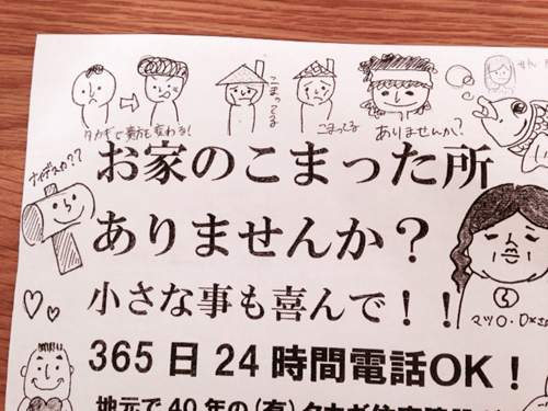 f:id:iengmwk:20150306122552j:image