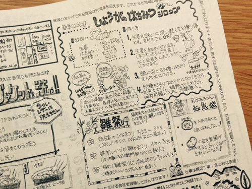 f:id:iengmwk:20150310174732j:image f:id:iengmwk:20150310174732j:image