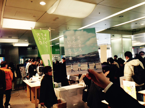 f:id:iengmwk:20150311150359j:image f:id:iengmwk:20150311150359j:image