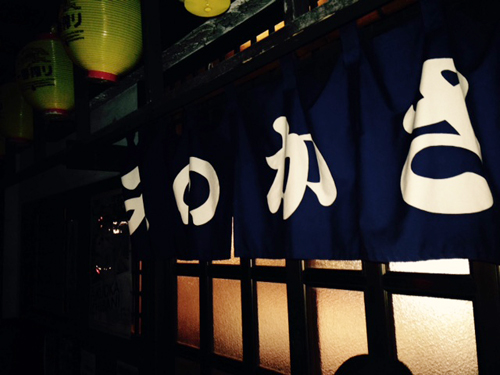 f:id:iengmwk:20150313104506j:image