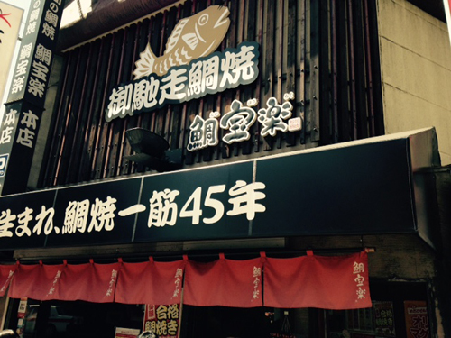 f:id:iengmwk:20150324072813j:image