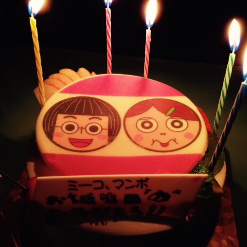 f:id:iengmwk:20150621082759j:image