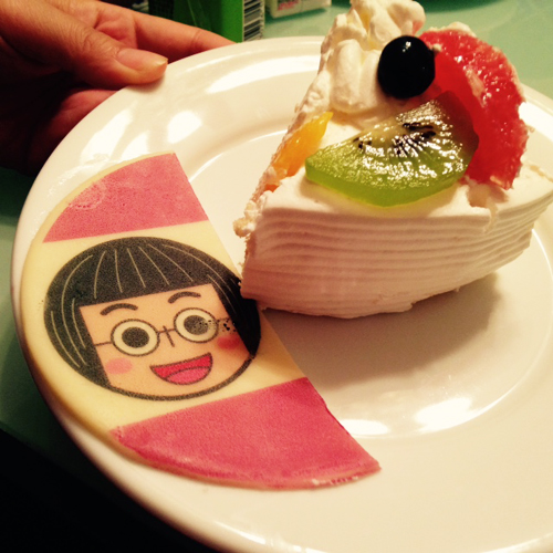 f:id:iengmwk:20150621082800j:image
