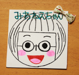 f:id:iengmwk:20150621171926j:image