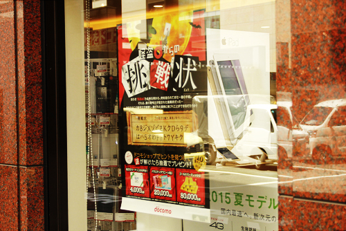 f:id:iengmwk:20150727160954j:image