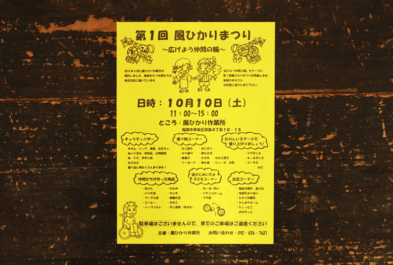 f:id:iengmwk:20150930090602j:image