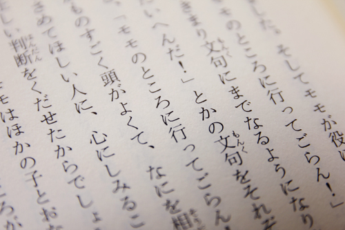 f:id:iengmwk:20151008092700j:image