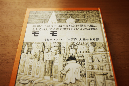 f:id:iengmwk:20151008092701j:image