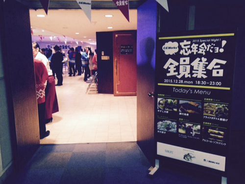 f:id:iengmwk:20151229113742j:image