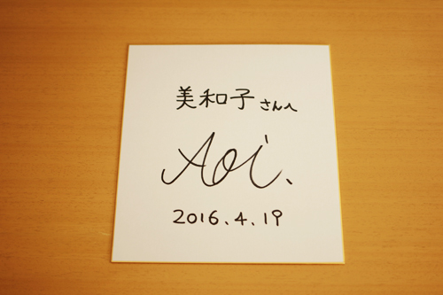 f:id:iengmwk:20160430091206j:image