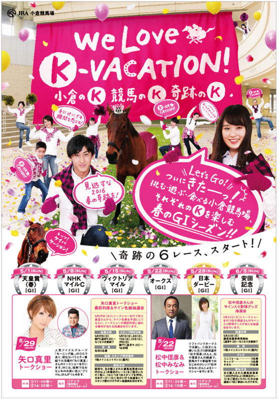 f:id:iengmwk:20160501075626j:image