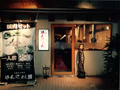 f:id:iengmwk:20160601100751j:image