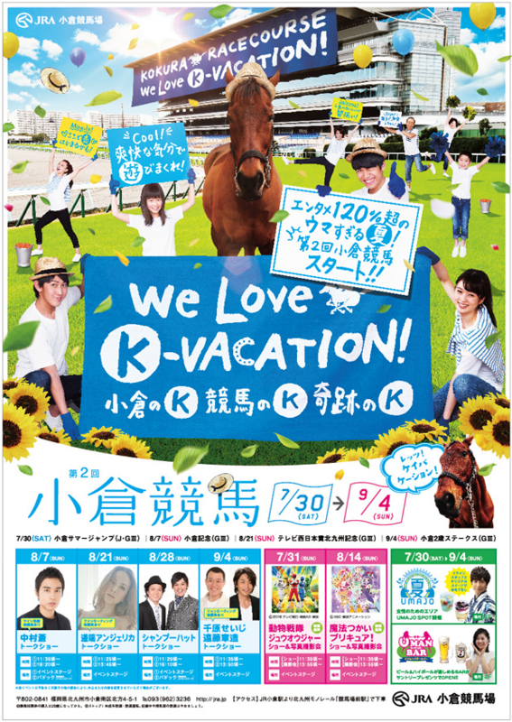 f:id:iengmwk:20160730075845j:image