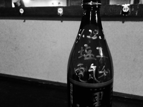 f:id:iengmwk:20160813190200j:image f:id:iengmwk:20160813190200j:image