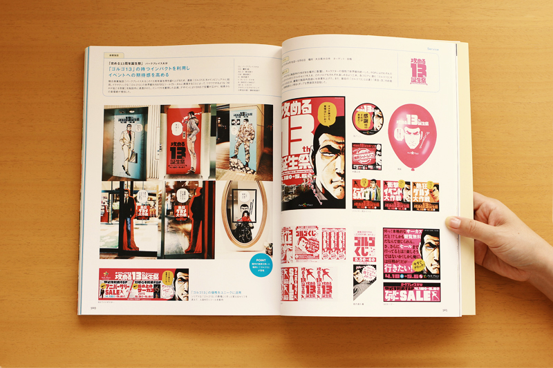 f:id:iengmwk:20160927152646j:image