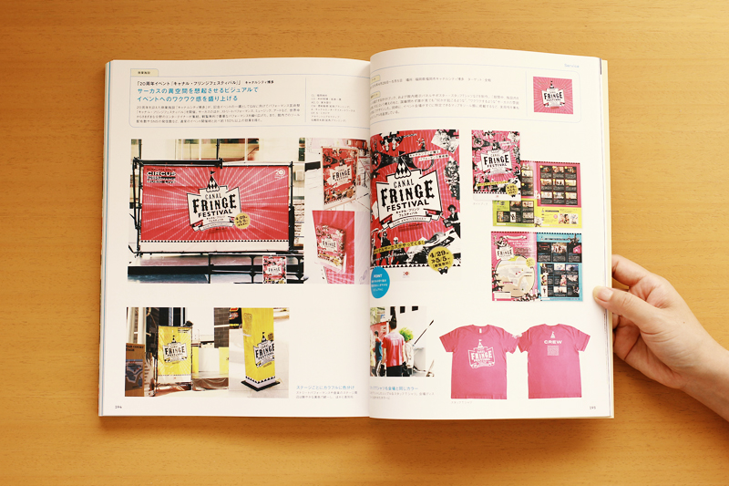 f:id:iengmwk:20160927153123j:image