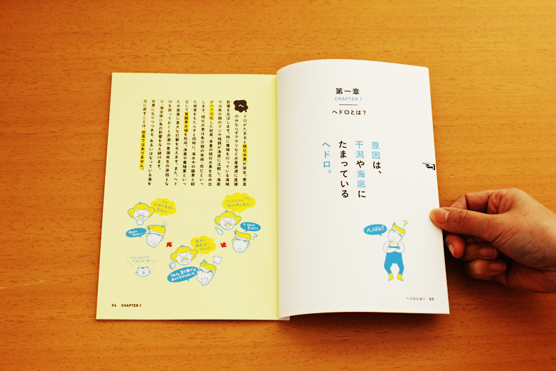 f:id:iengmwk:20161021120456j:image f:id:iengmwk:20161021120456j:image