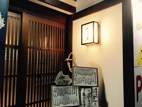 f:id:iengmwk:20161105112405j:image