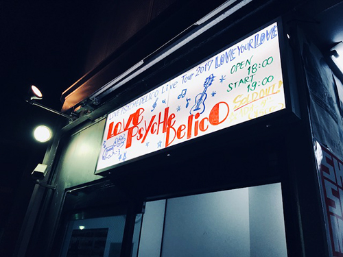 f:id:iengmwk:20171111102837j:image