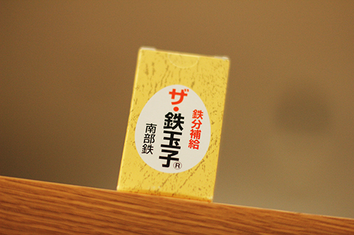 f:id:iengmwk:20180627141147j:image