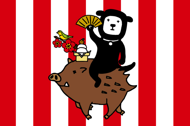 f:id:iengmwk:20181210164717j:plain