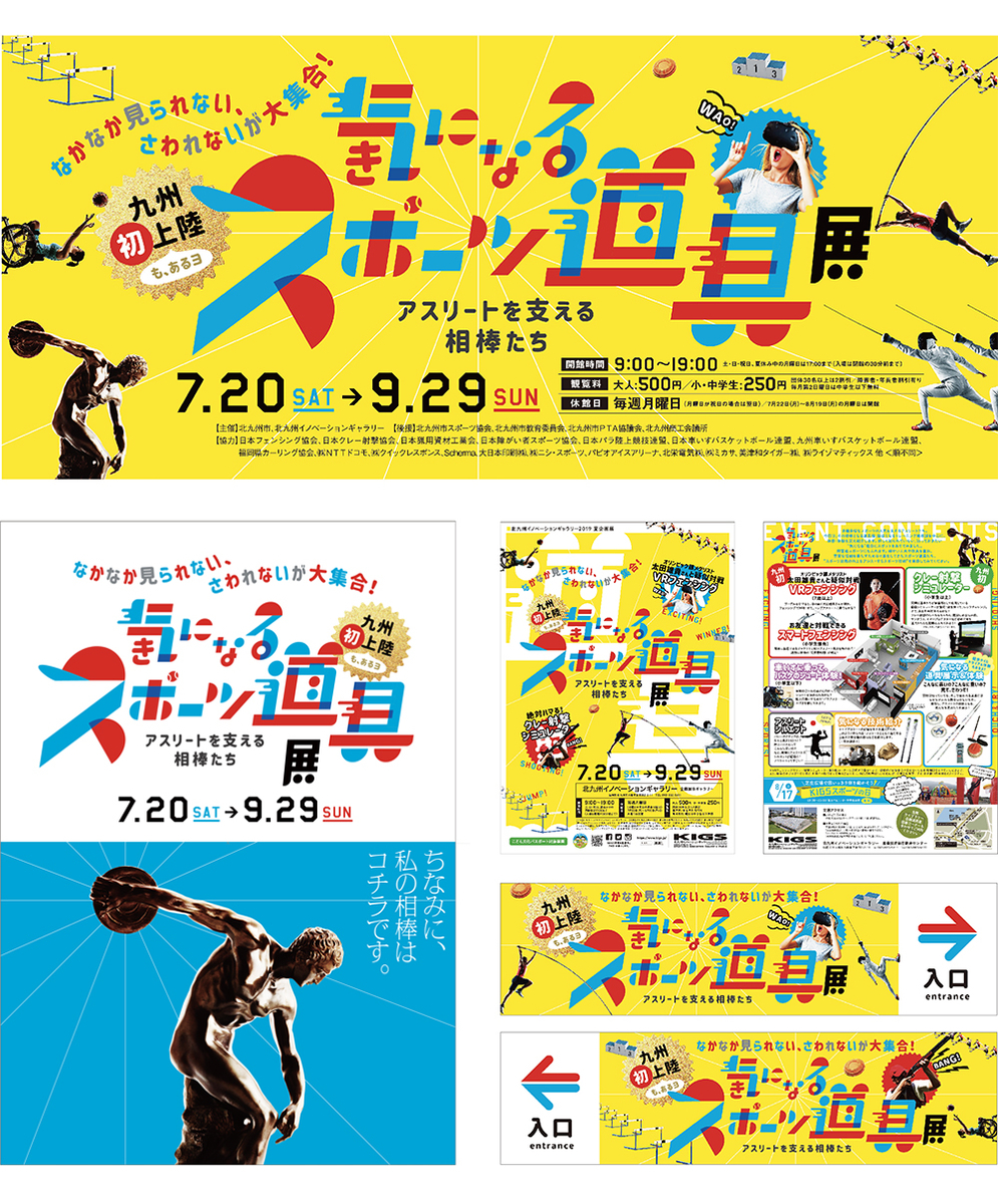 f:id:iengmwk:20190702094956j:plain