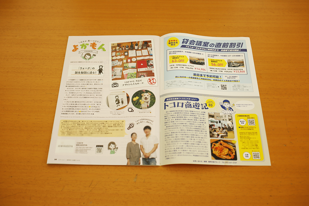 f:id:iengmwk:20190717122203j:plain