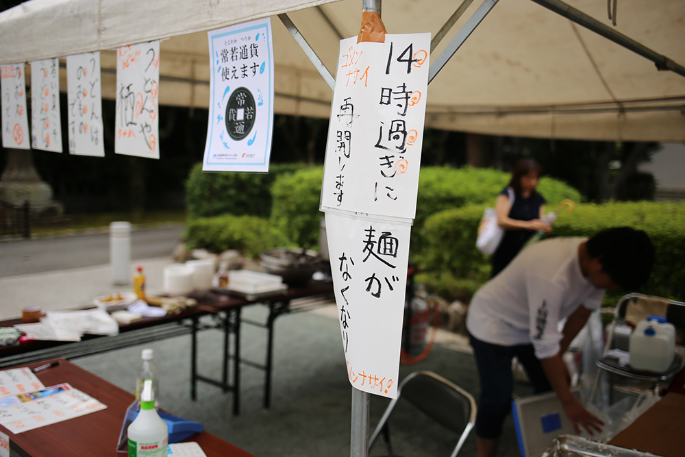 f:id:iengmwk:20190825173432j:plain f:id:iengmwk:20190825173432j:plain