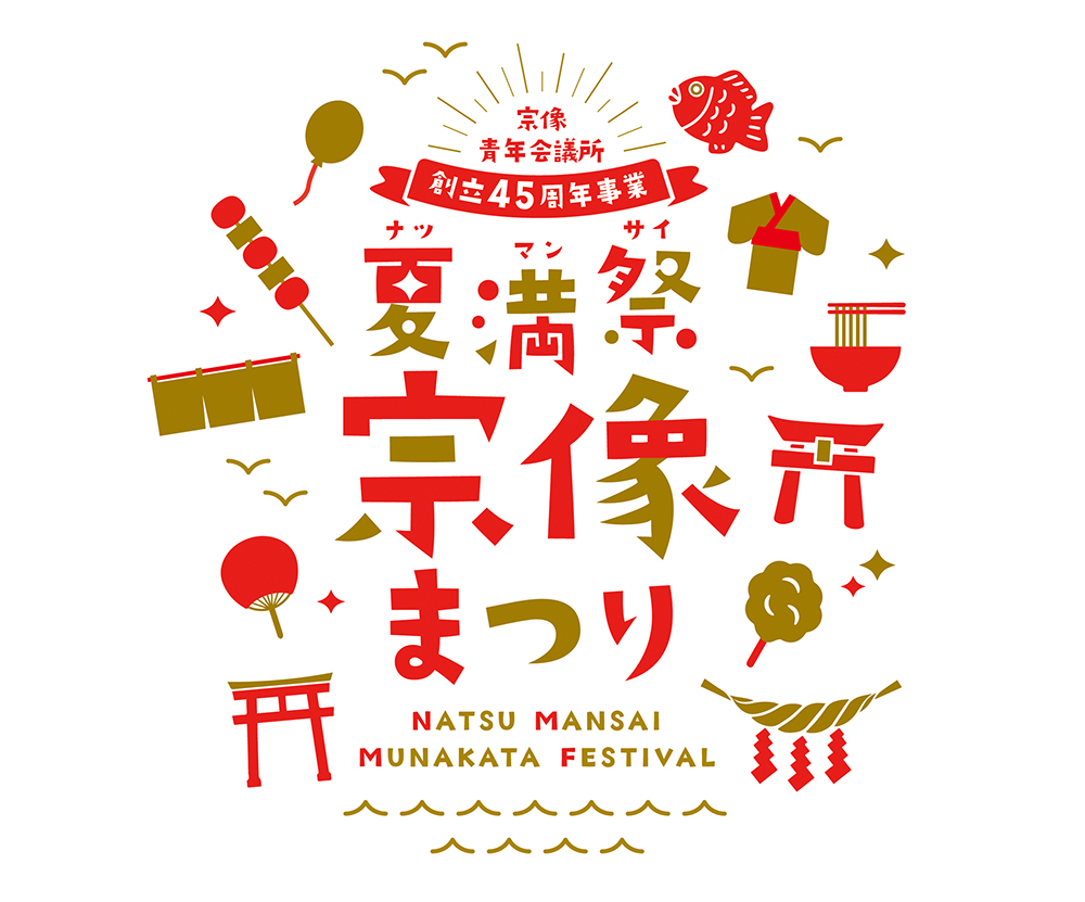 f:id:iengmwk:20190826083513j:plain f:id:iengmwk:20190826083513j:plain
