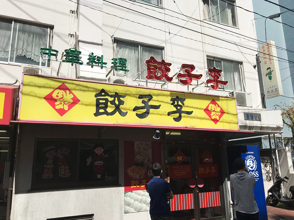 f:id:iengmwk:20190927150004j:plain