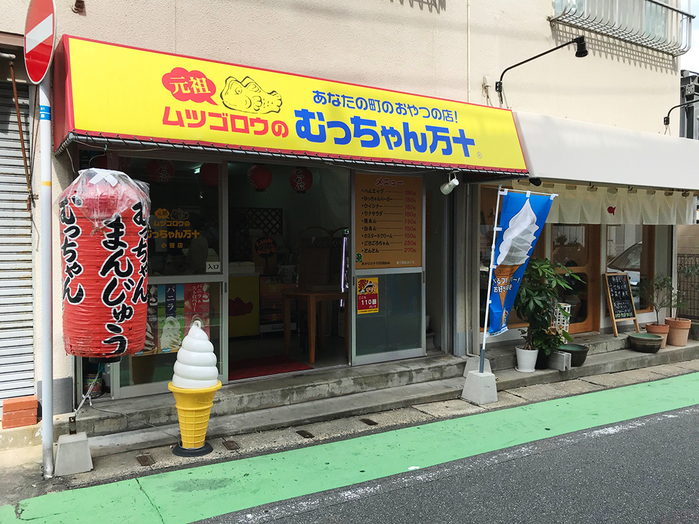 f:id:iengmwk:20191008144724j:plain