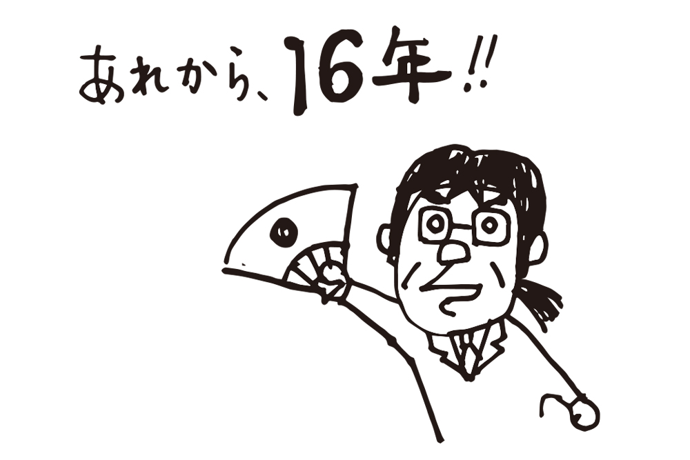 f:id:iengmwk:20191119154132j:plain f:id:iengmwk:20191119154132j:plain