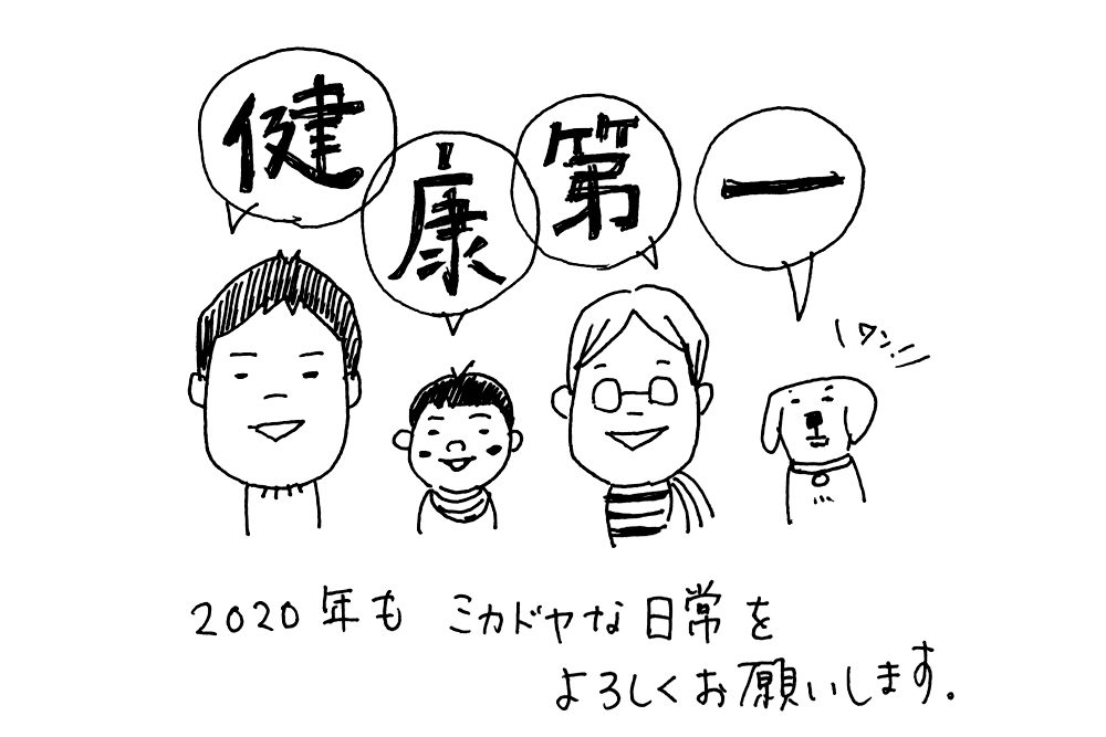 f:id:iengmwk:20191230185603j:plain f:id:iengmwk:20191230185603j:plain