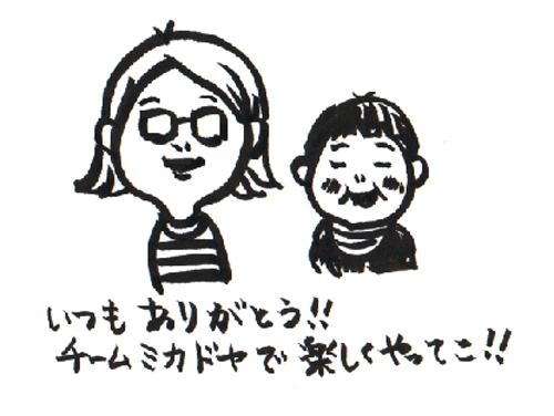 f:id:iengmwk:20200213212643j:plain