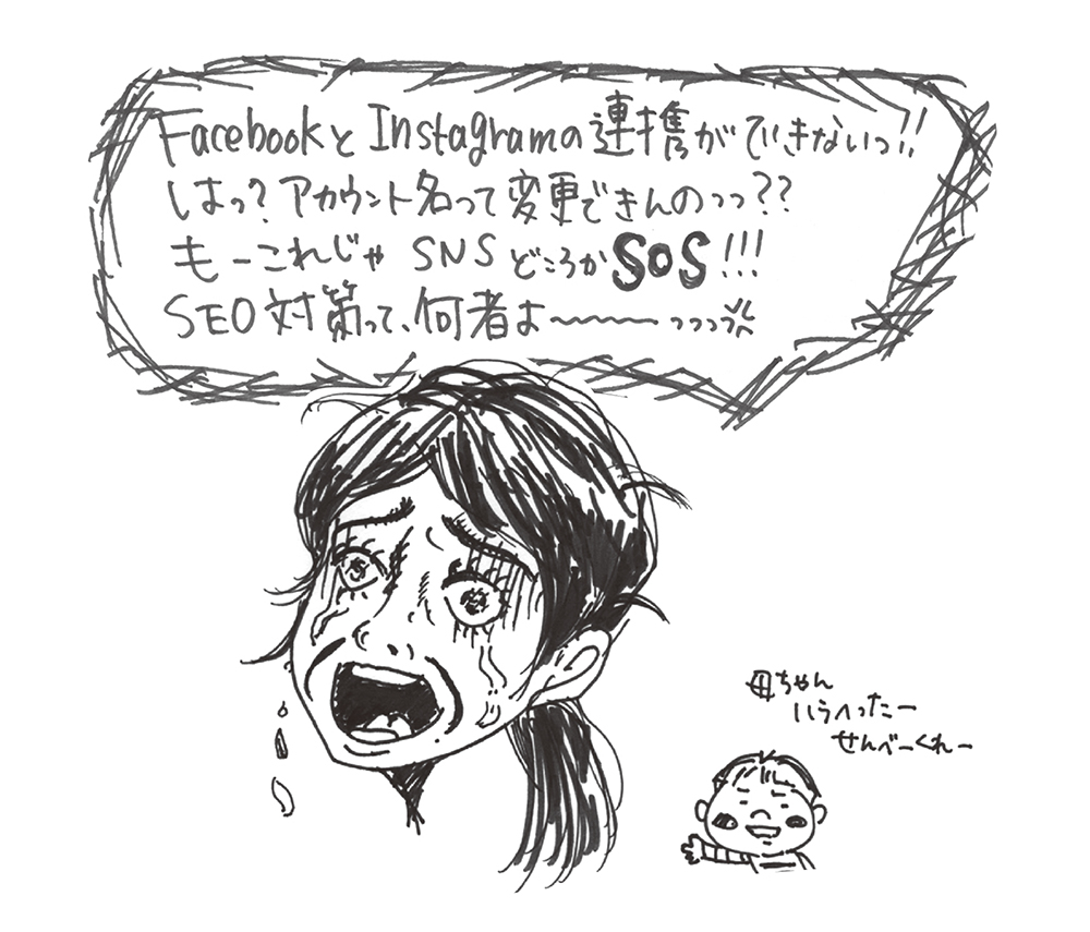 f:id:iengmwk:20201002185022j:plain f:id:iengmwk:20201002185022j:plain