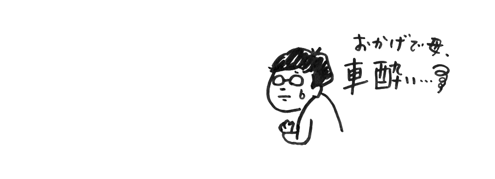 f:id:iengmwk:20210108092642j:plain