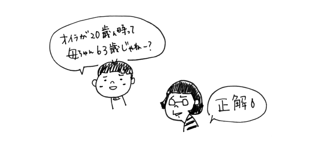 f:id:iengmwk:20210621153638j:plain