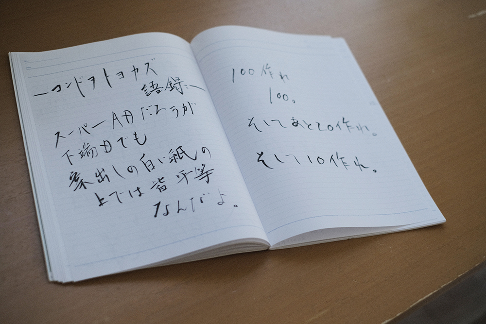 f:id:iengmwk:20211015122600j:plain